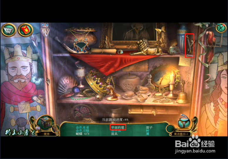 《密室逃脱》15 《死亡交响曲》第五关如何通关