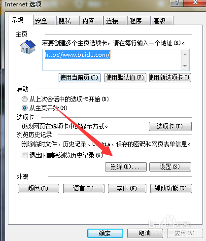 如何下载QQ空间里好友分享的视频