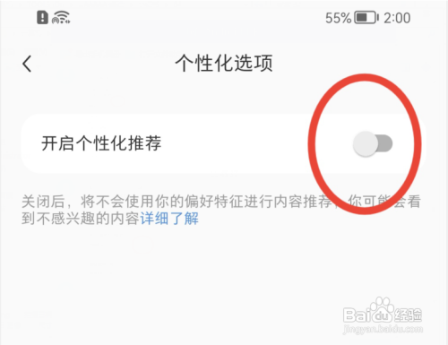 小红书为什么总是给我推荐不感兴趣的内容