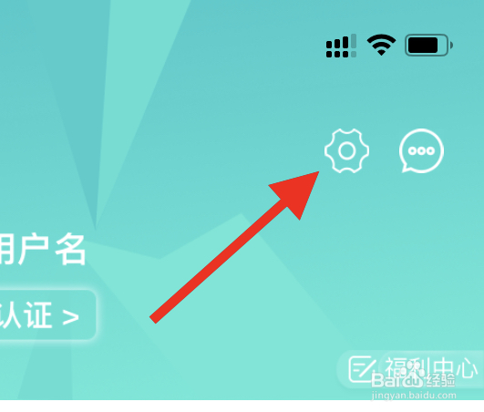 如何查看梅苗苗APP的隐私政策