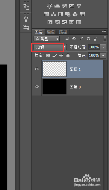 PS怎么制作车灯灯光特效