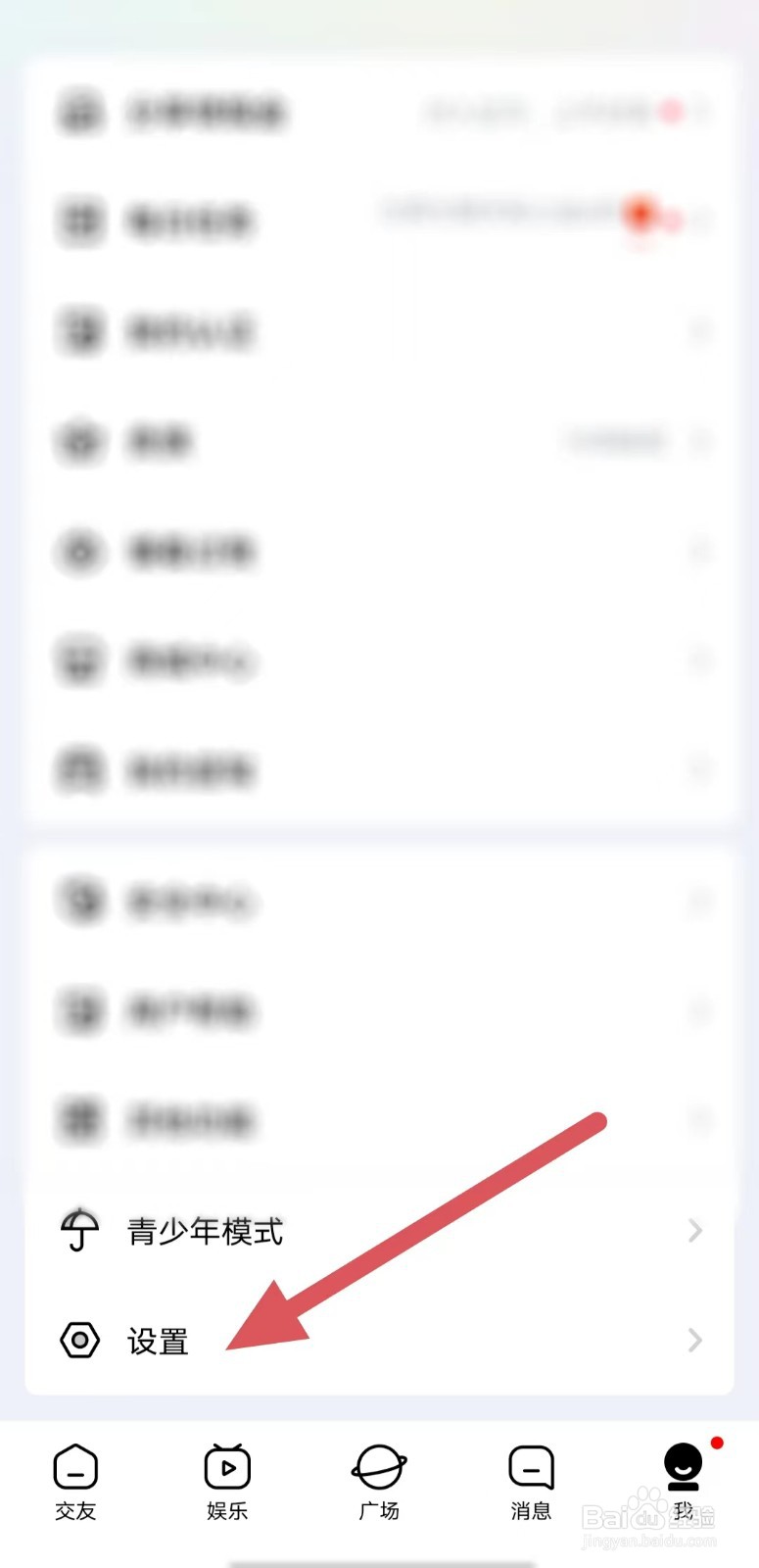 他趣如何查看深色模式