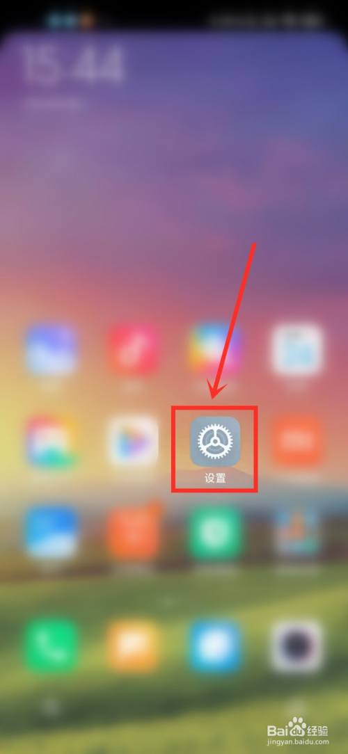 小米id在哪里看