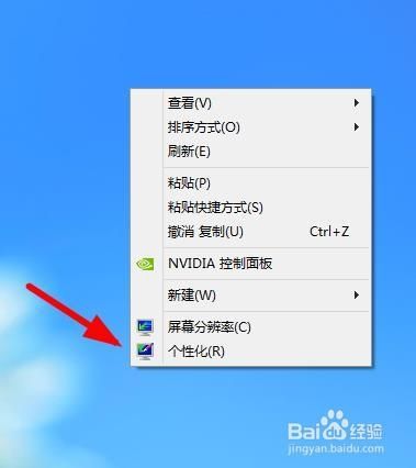 桌面上计算机图标不见了怎么办？怎么找回？