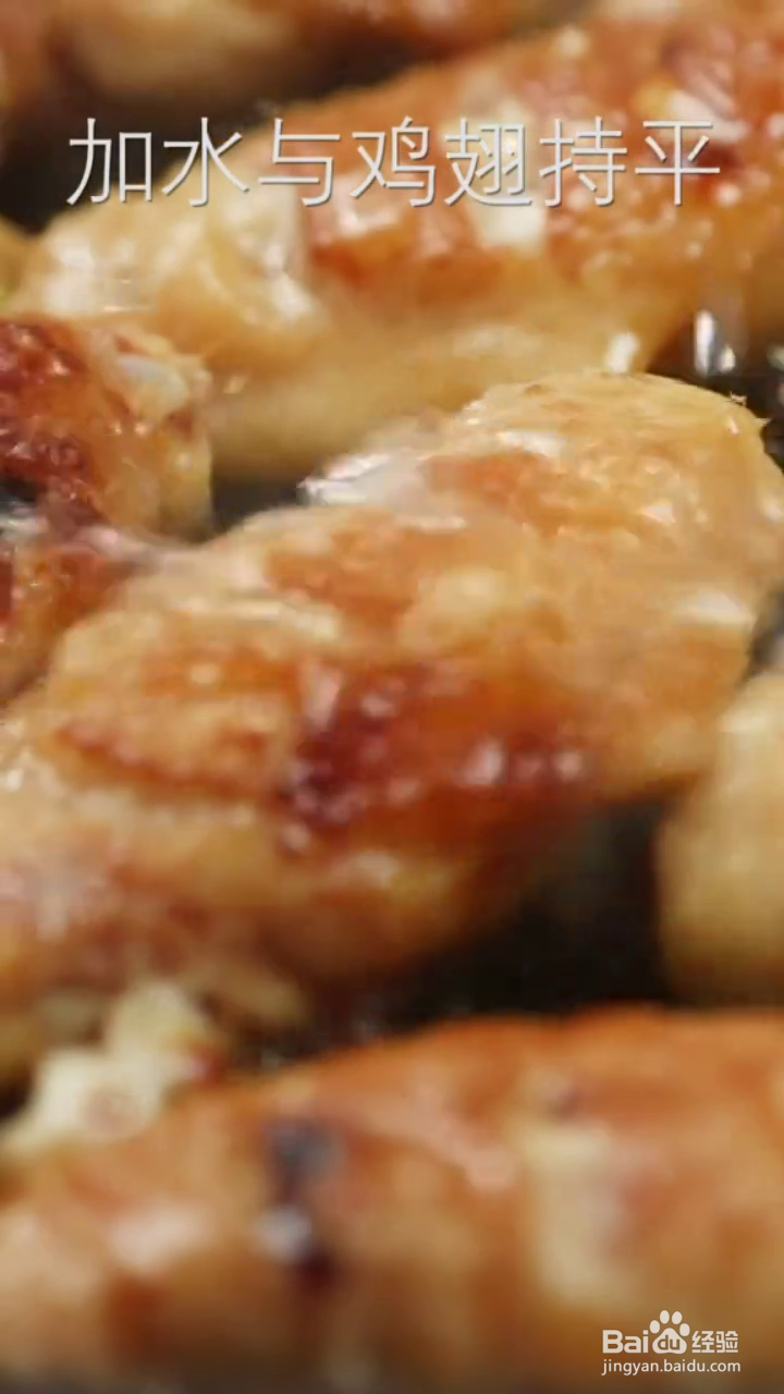 如何制作好吃的红烧鸡中翅？