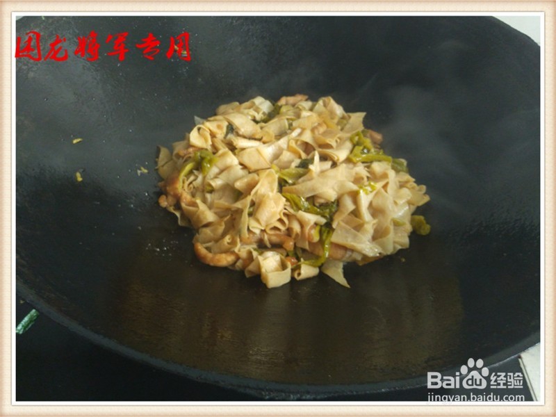 酸菜肉丝蛋白肉