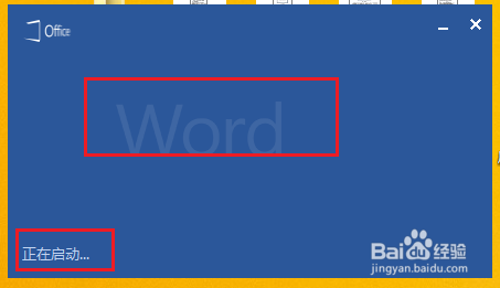 Word基本操作：[8]使用Open Type新字体（2）