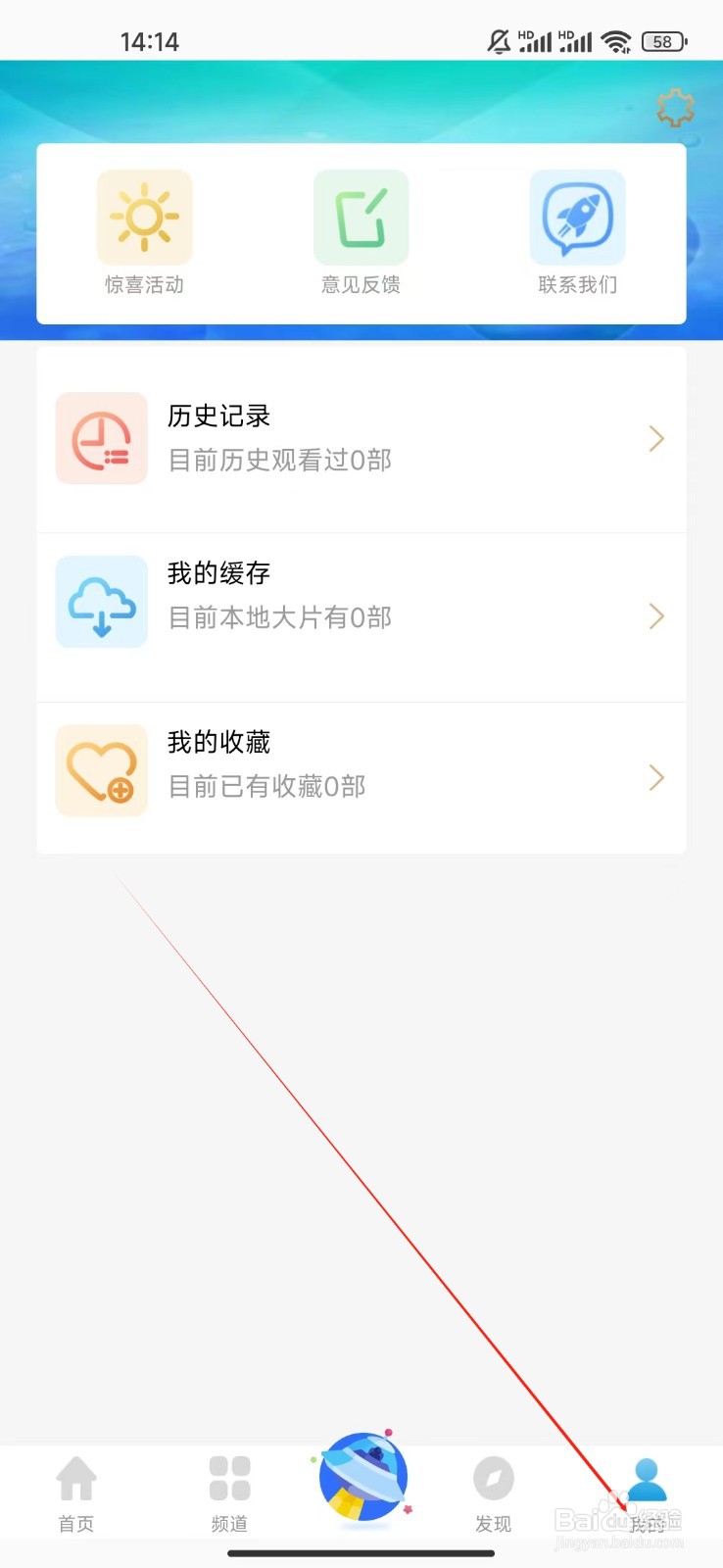 七七影视大全如何查看手机能播放，但无法投屏