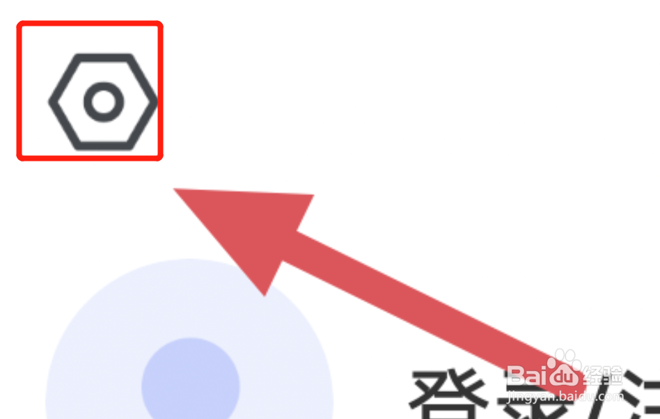 手机科普中国APP怎样进行内容偏好设置