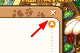 洛克王国如何查看脚印