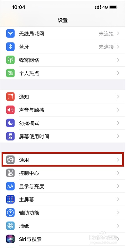 苹果12如何启动carplay