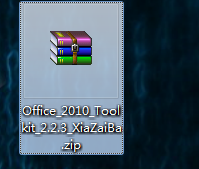 office2010密钥安装
