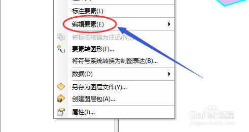 ArcGis如何添加、删除和移动折点