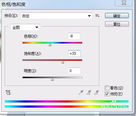 ps教程--魔棒工具、色彩范围、填充和描边选区