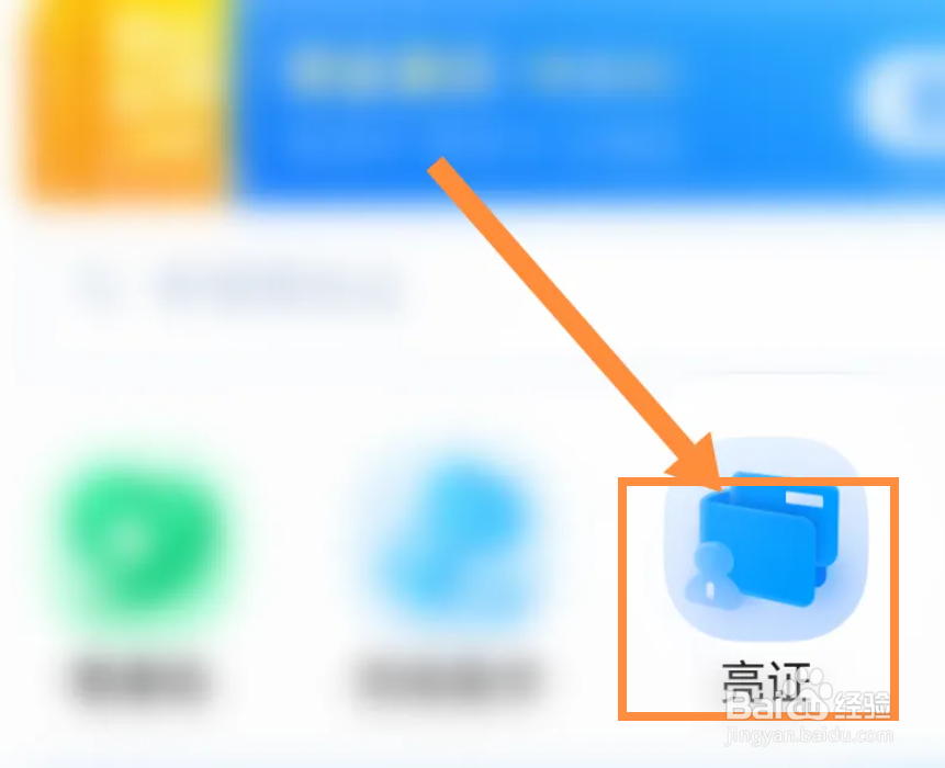 出去玩没带身份证怎么办