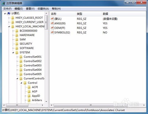 电脑里的文本出现乱码怎么办？
