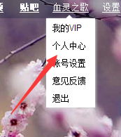如何免费获取爱奇艺黄金会员