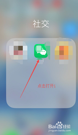 <b>微信交易异常怎么解除限制</b>