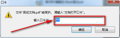 wps表格的基本操作教程：[1]表格转PDF文档