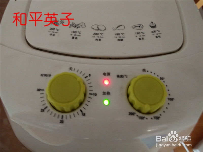 小点心南瓜烤米饼