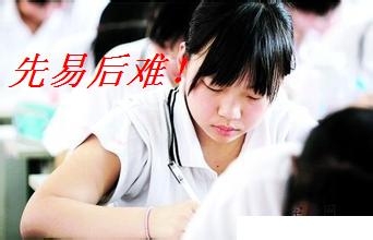 裸考族如何在公务员行测中取得理想成绩?