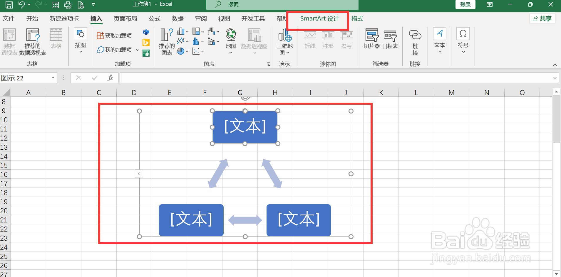excel如何修改多项列表为绿色