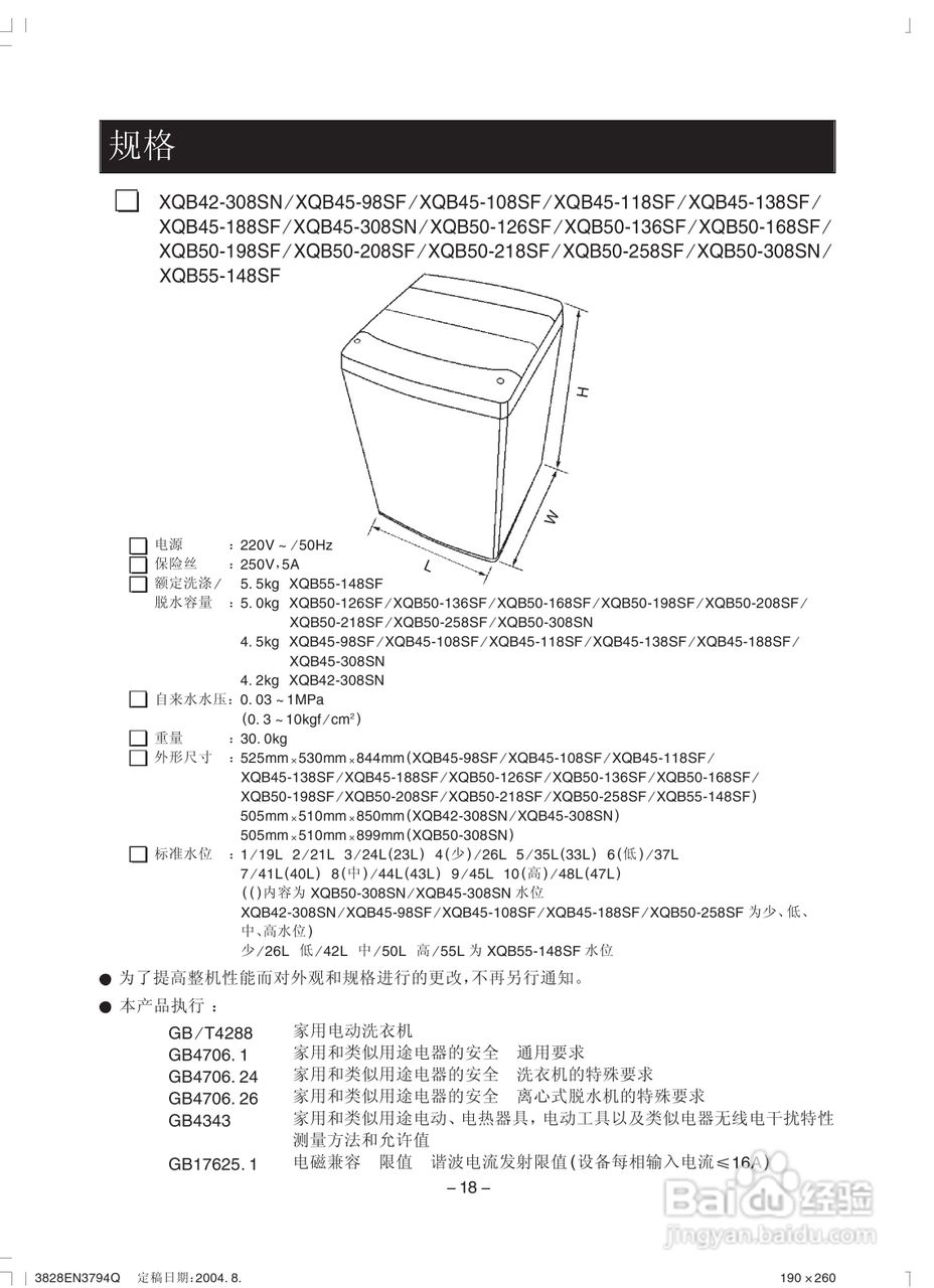 简谱sf_儿歌简谱(3)