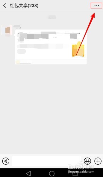 微信群如何修改自己的昵称微信群昵称修改
