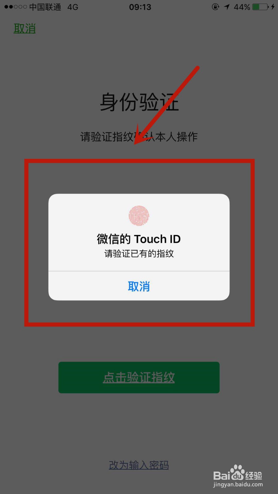微信支付分在哪可以关闭