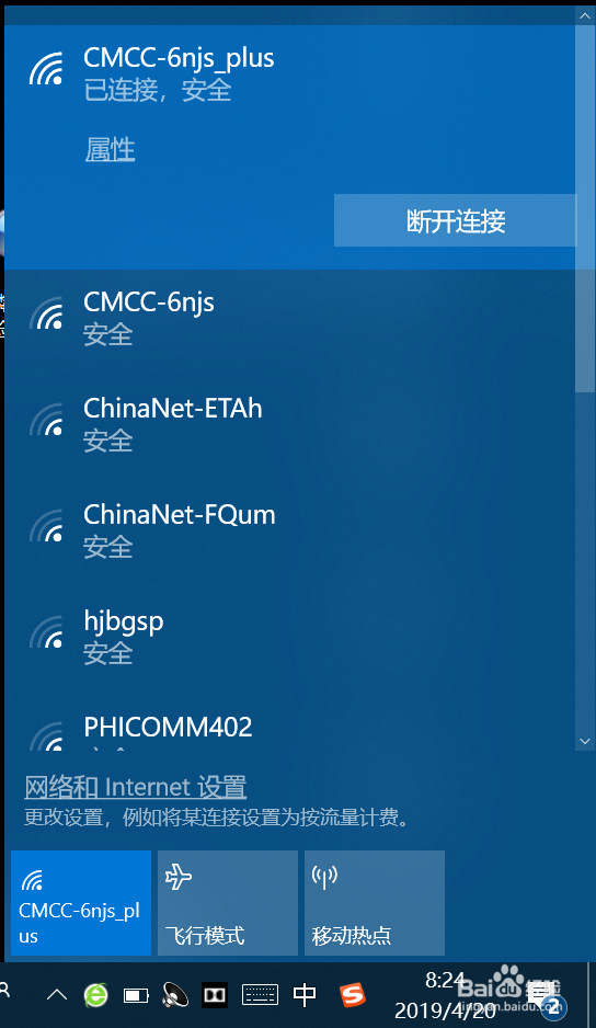 远程桌面无法连接到远程计算机的原因和解决方法