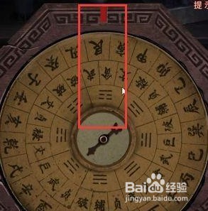 纸嫁衣4罗盘攻略