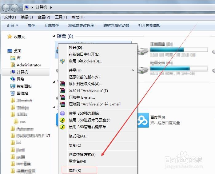 Win10怎么添加网络打印机C盘存储空间不足怎么办