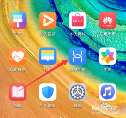 华为freebuds3怎么播放暂停