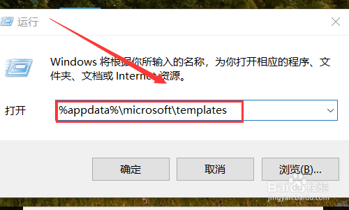 word文档损坏打不开怎么办