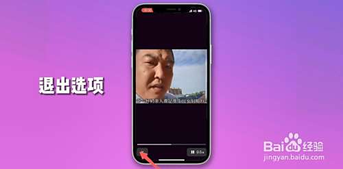 抖音专注模式怎么设置