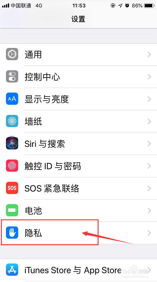 苹果手机耗电太快怎么办