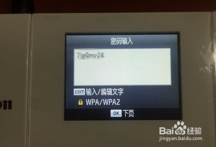 佳能cp910使用教程