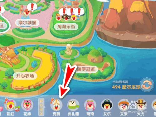 摩尔庄园游戏中如何完成礼堂祈祷支线任务