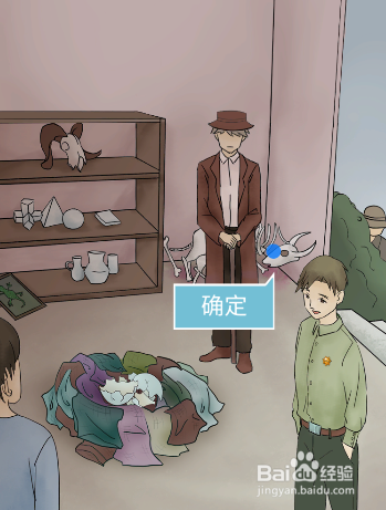 五年后的来信全关卡图文攻略