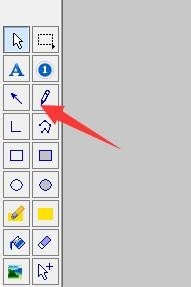 FSCapture怎么在截图上打箭头?