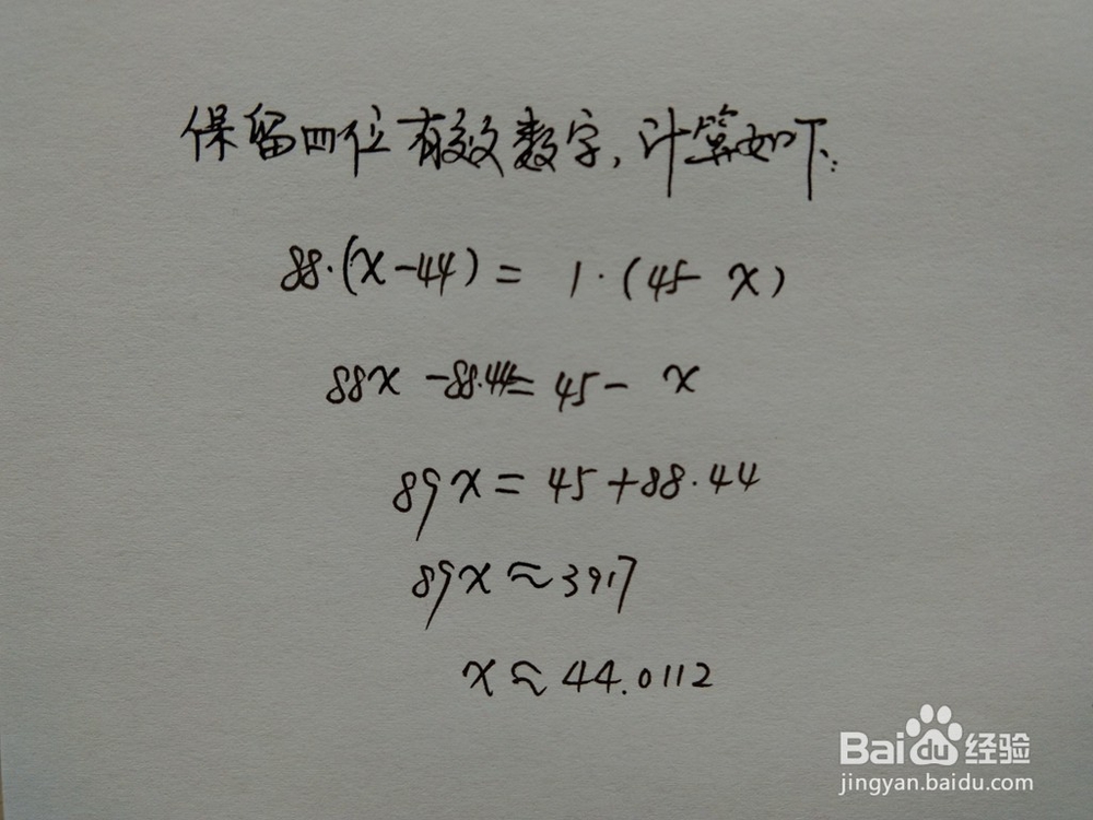介绍求算术平方根√1937的近似值几种计算方法