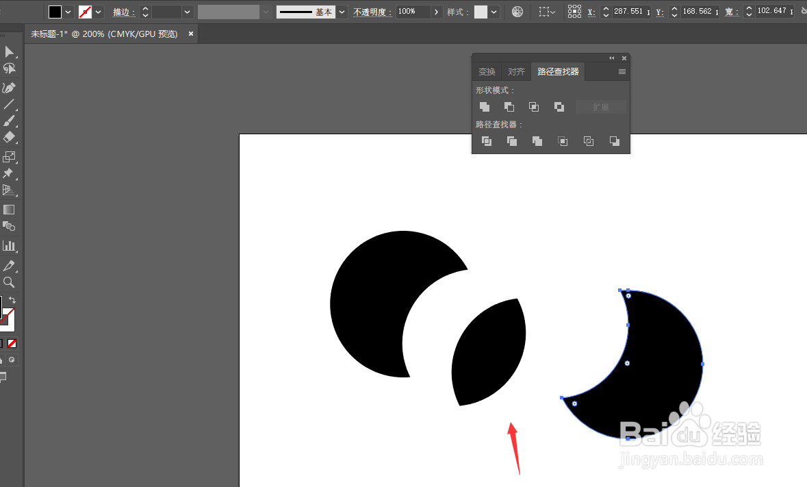 Illustrator中如何保留形状交叉区域