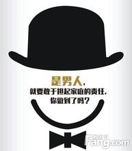 如何变成一个富有责任心的人