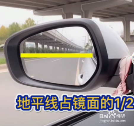 车镜子怎么调图解