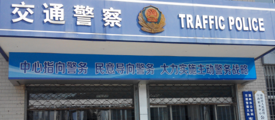 浙江省温岭市驾驶证外省转入方法