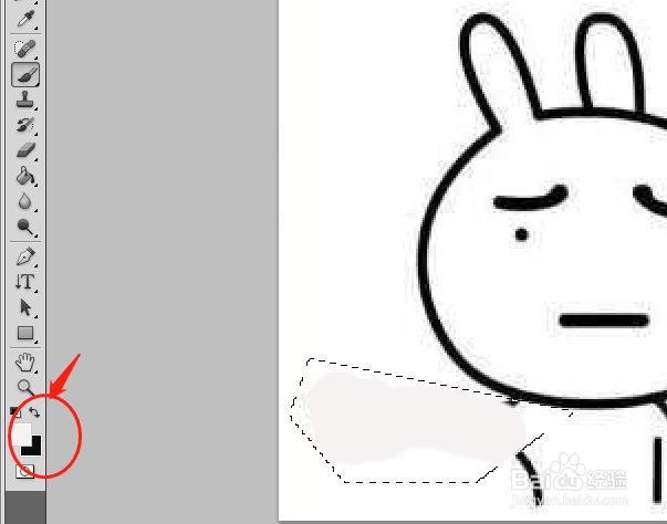 表情包局部做动态