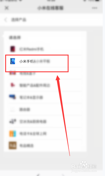 小米fastboot退不出来怎么办