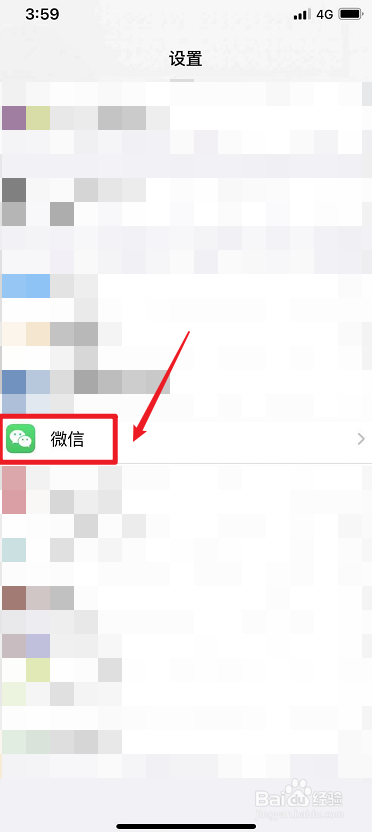 手机微信发不了语音怎么回事