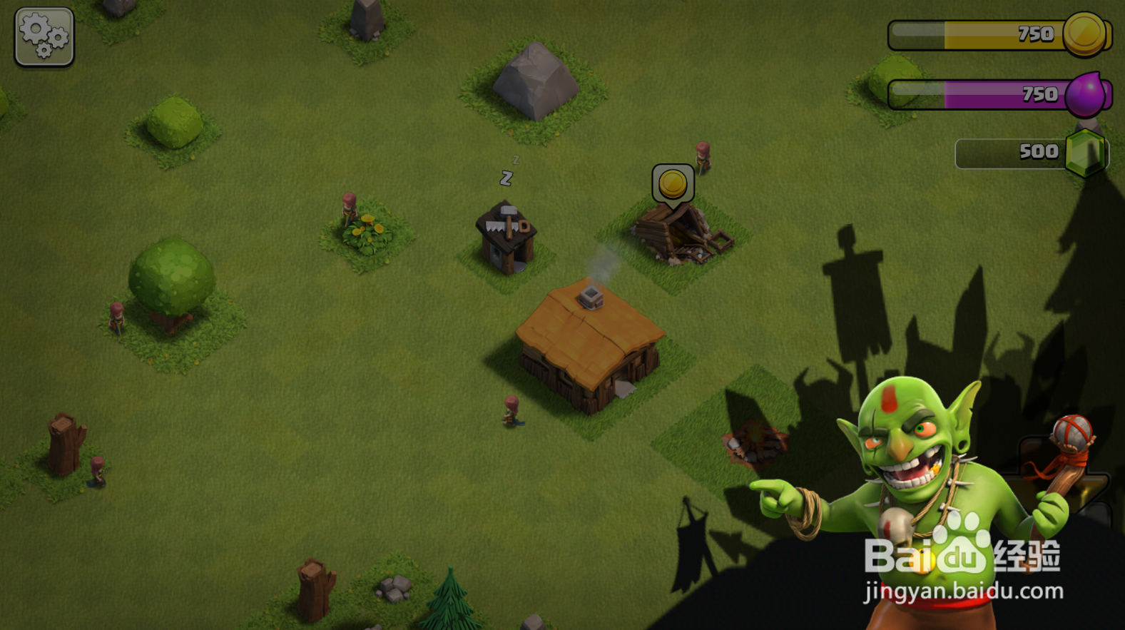 部落冲突如何登录以前的号