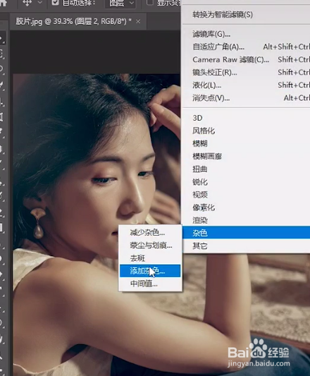 如何使用PS调出胶片风色调